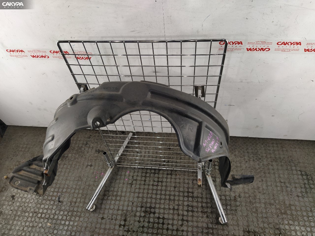 Подкрылок передний правый Toyota Ractis SCP100 2SZ-FE: купить в Сакура Красноярск.