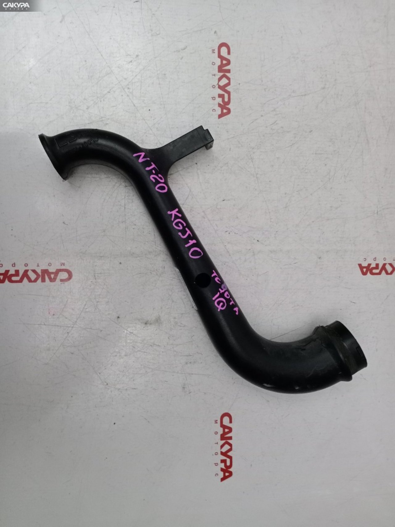 Патрубок Toyota IQ KGJ10 1KR-FE: купить в Сакура Красноярск.