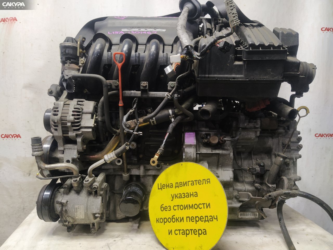 Двигатель Honda FIT GD3 L15A: купить в Сакура Красноярск.