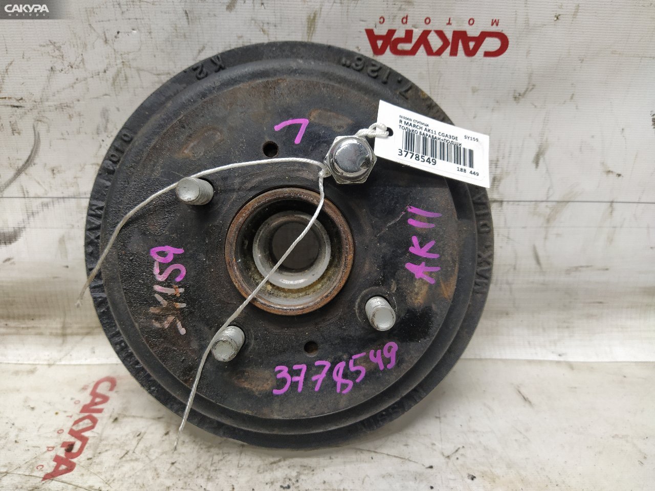 Ступица задняя Nissan March AK11 CGA3DE: купить в Сакура Красноярск.