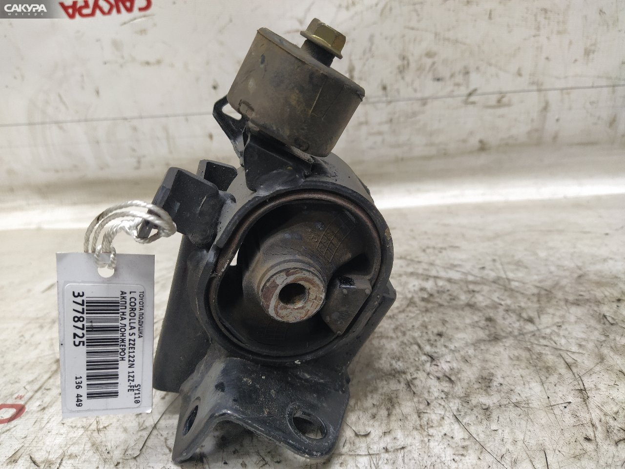 Подушка двигателя левая Toyota Corolla Spacio ZZE122N 1ZZ-FE: купить в Сакура Красноярск.