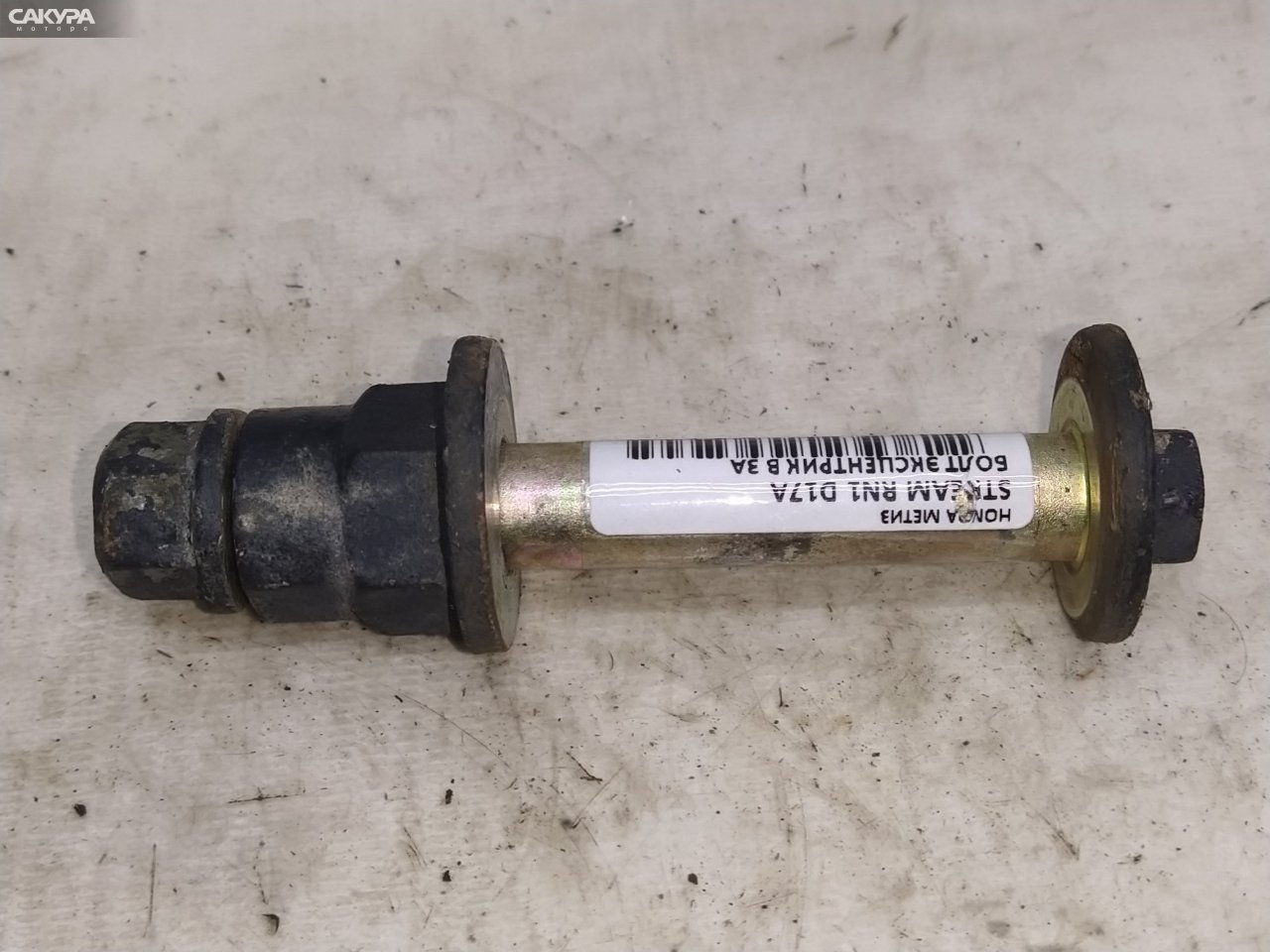 Болт регулировочный Honda Stream RN1 D17A: купить в Сакура Красноярск.