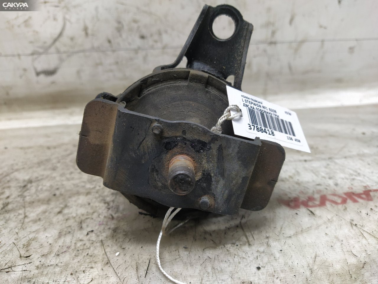 Подушка двигателя левая Honda Stepwgn RF1 B20B: купить в Сакура Красноярск.