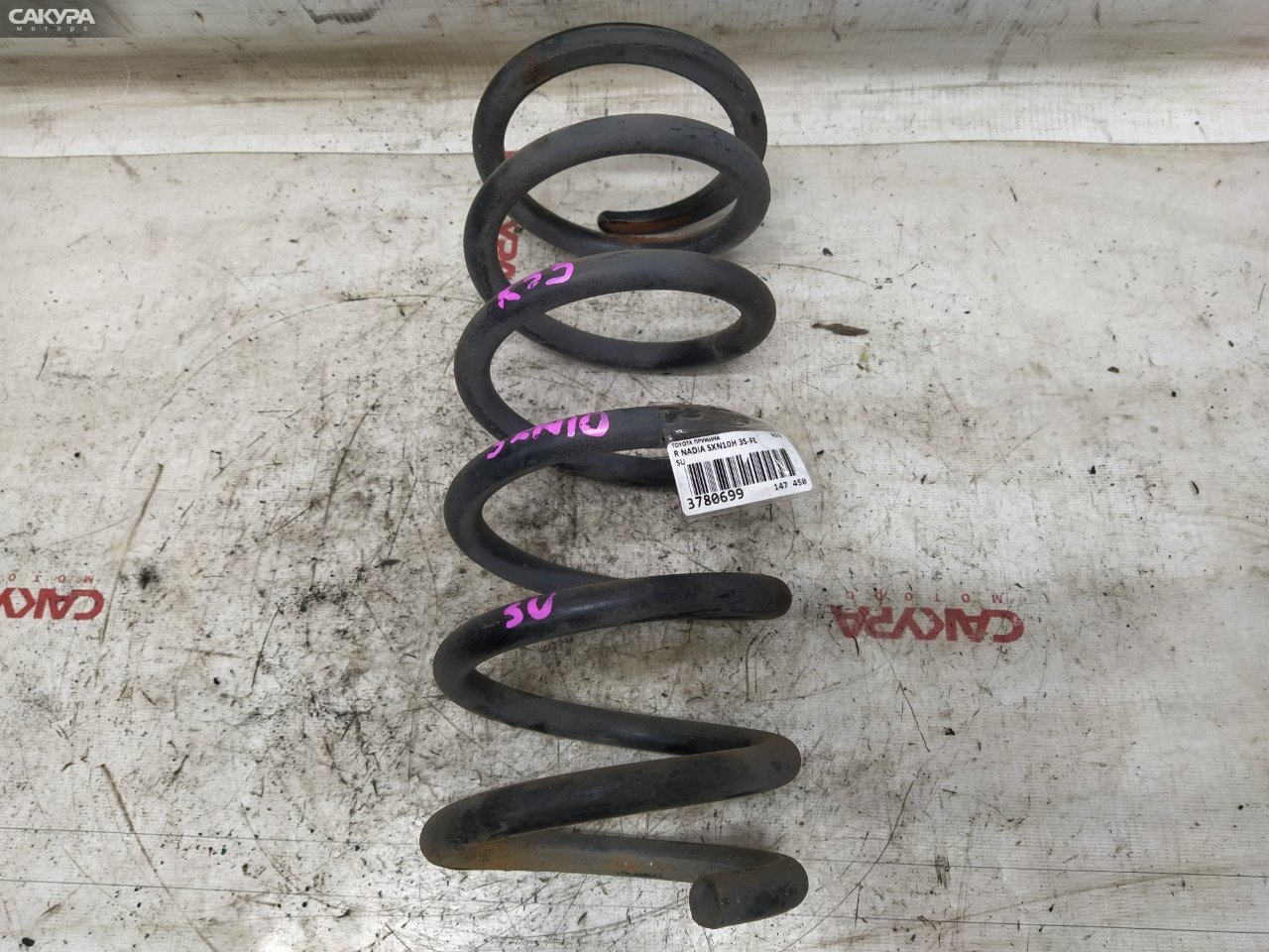 Пружина подвески задняя Toyota Nadia SXN10H 3S-FE: купить в Сакура Красноярск.