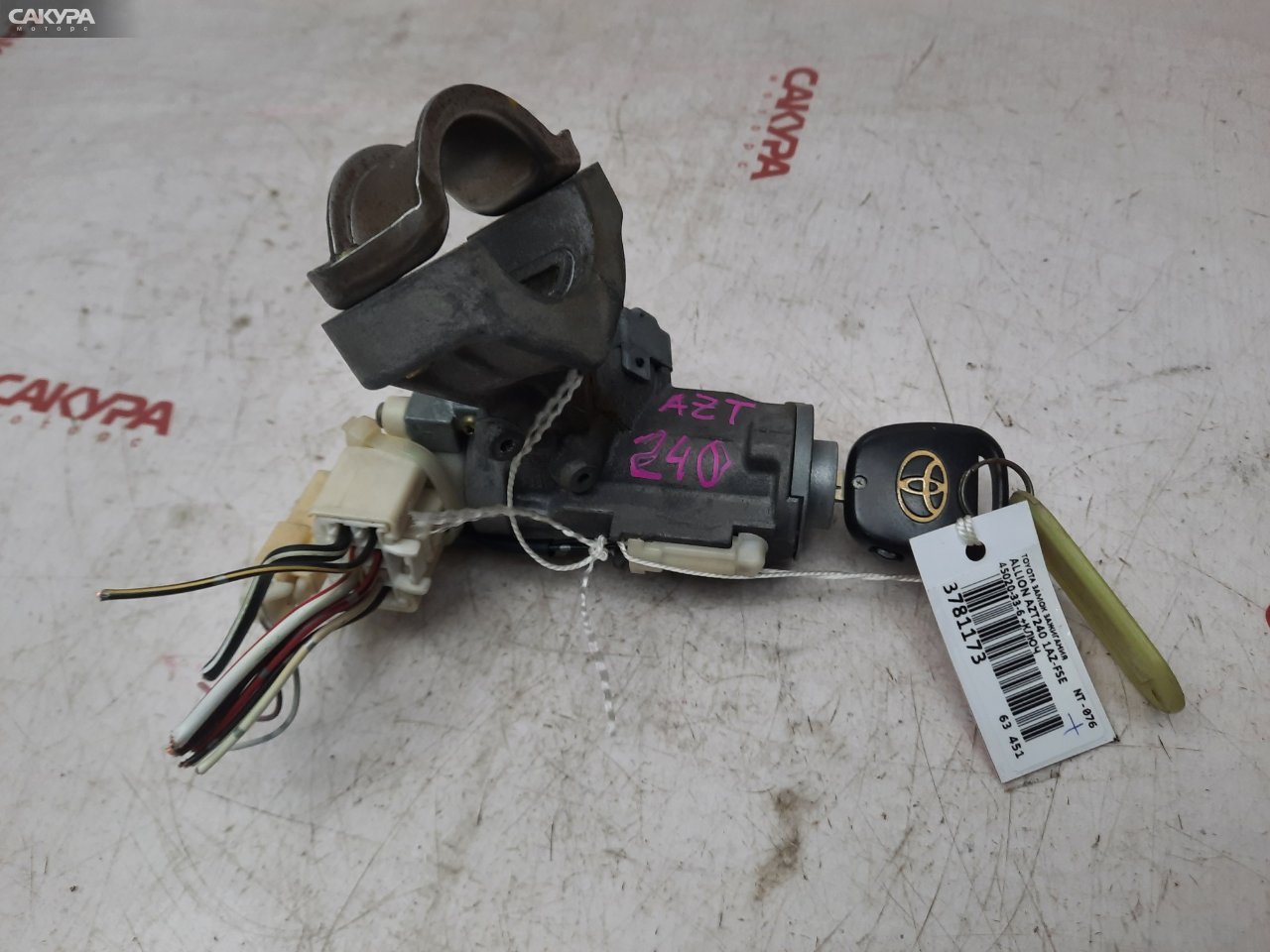 Замок зажигания Toyota Allion AZT240 1AZ-FSE: купить в Сакура Красноярск.