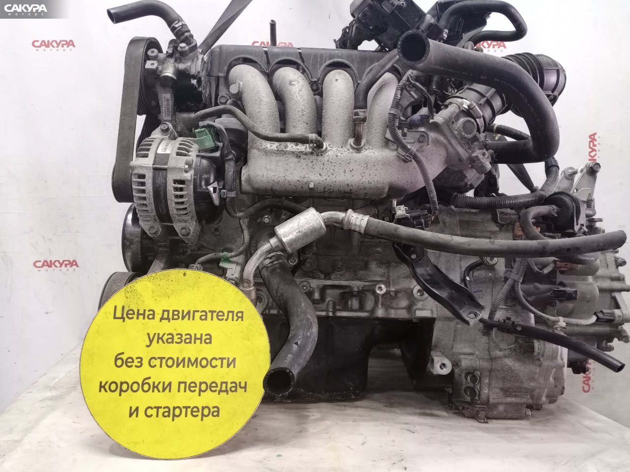 Двигатель Honda Stepwgn RG2 K20A: купить в Сакура Красноярск.