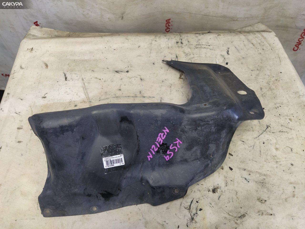 Защита ДВС левая Toyota Corolla Spacio NZE121N 1NZ-FE: купить в Сакура Красноярск.