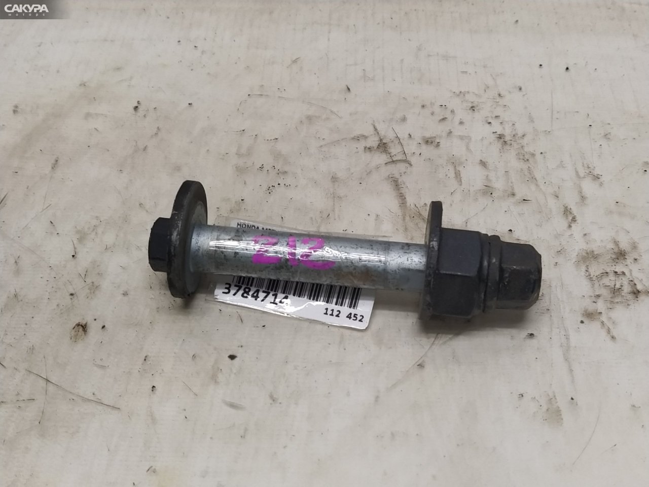 Болт регулировочный Honda Civic FD1 R18A: купить в Сакура Красноярск.