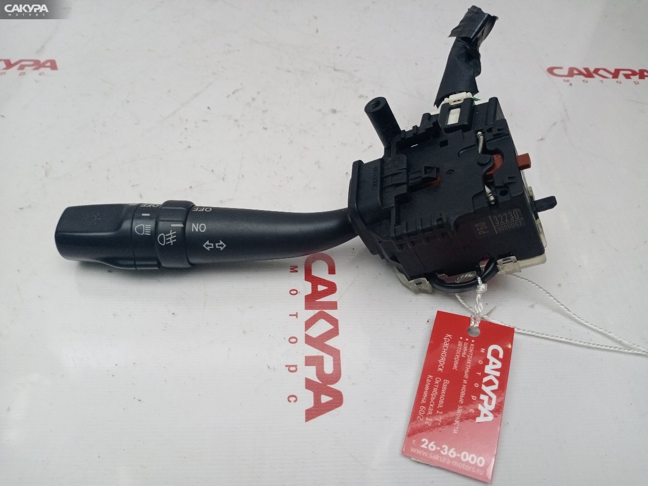 Переключатели подрулевые Toyota Ipsum ACM21W 2AZ-FE: купить в Сакура Красноярск.