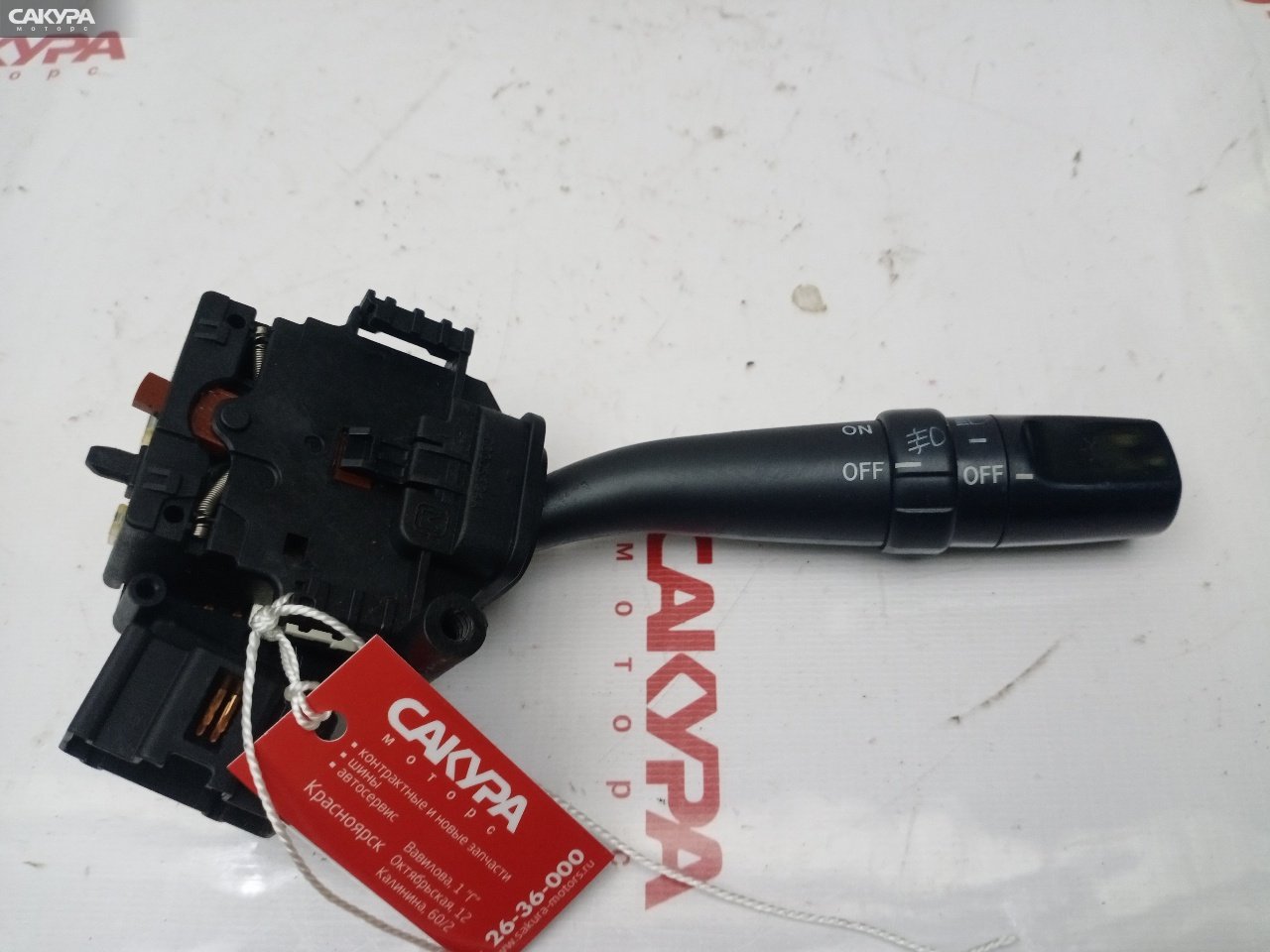 Переключатели подрулевые Toyota Ipsum ACM21W 2AZ-FE: купить в Сакура Красноярск.