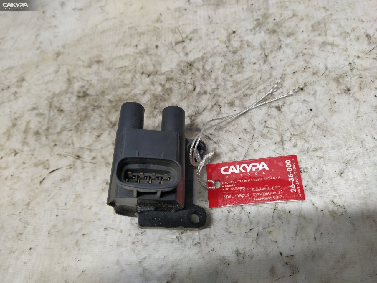 Катушка зажигания Honda Logo GA3 D13B: купить в Сакура Красноярск.
