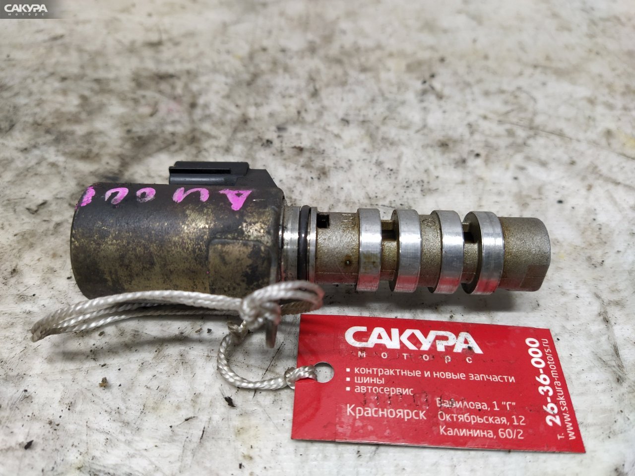 Клапан VVTI Nissan Sunny FB15 QG15DE: купить в Сакура Красноярск.
