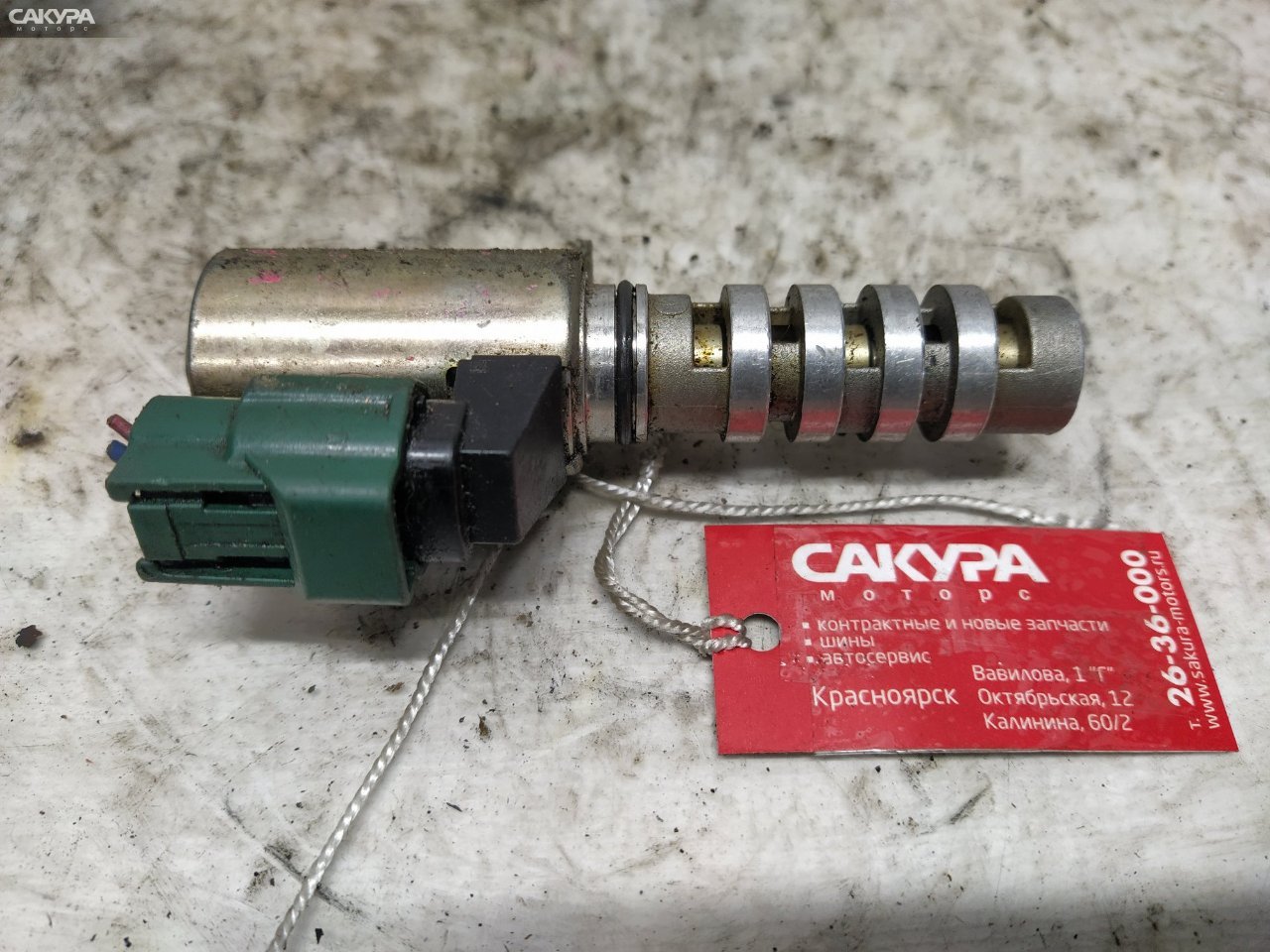Клапан VVTI Nissan Sunny FB15 QG15DE: купить в Сакура Красноярск.