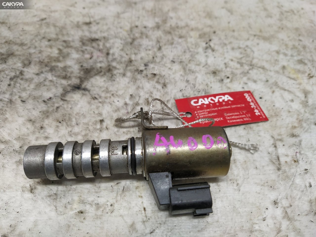 Клапан VVTI Nissan Sunny FB15 QG15DE: купить в Сакура Красноярск.