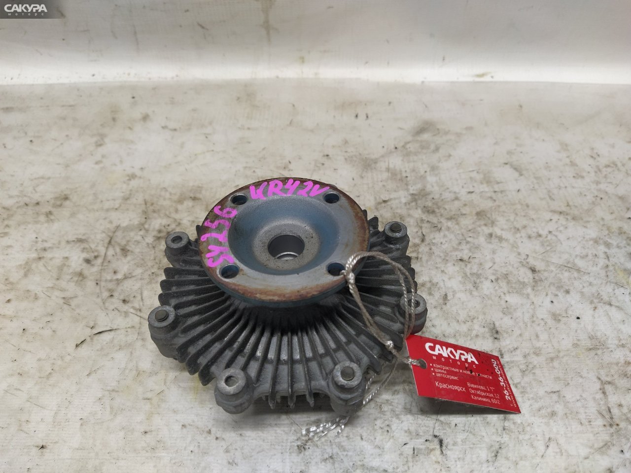 Вискомуфта Toyota Townace Noah KR42V 7K-E: купить в Сакура Красноярск.
