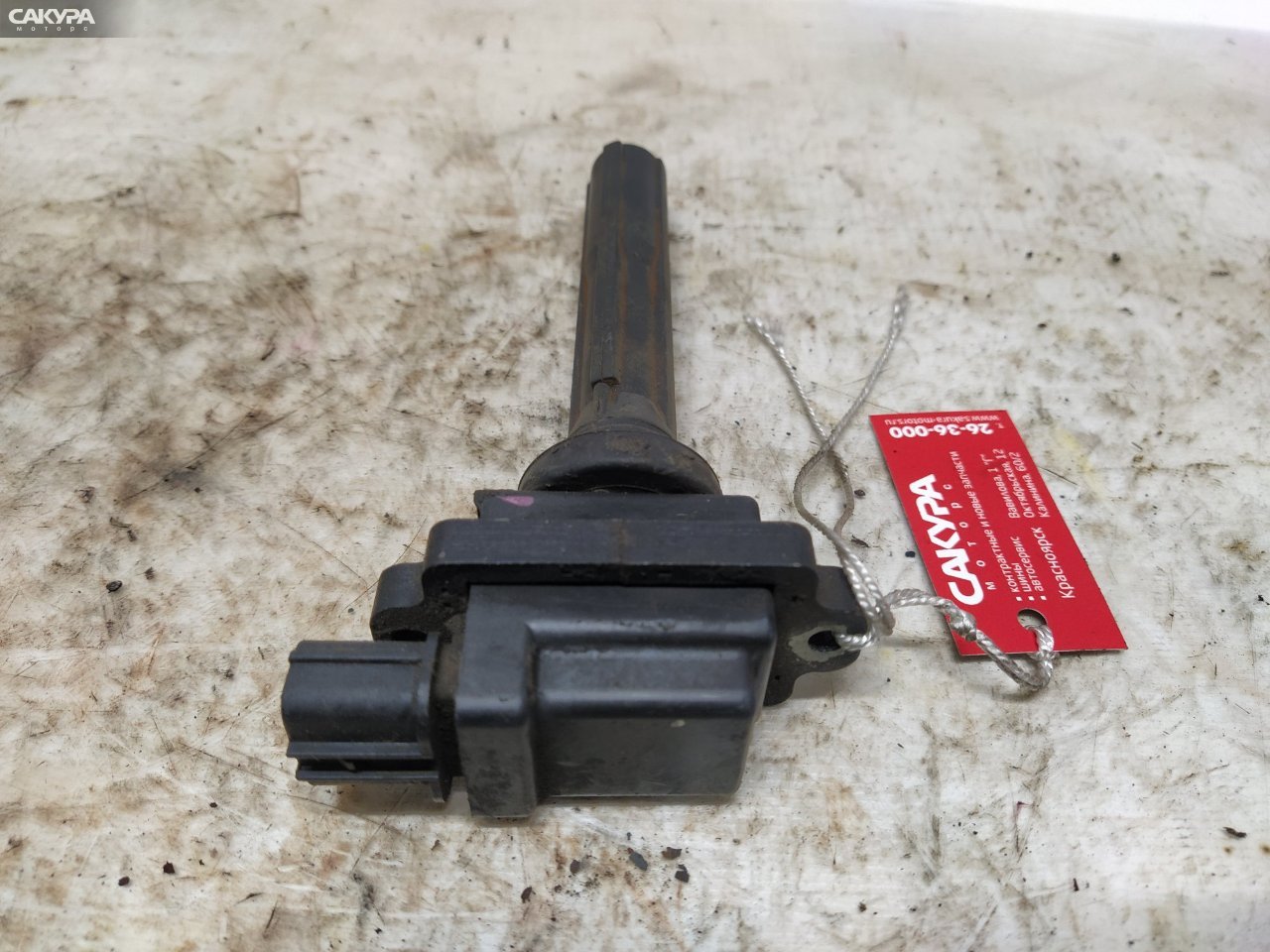 Катушка зажигания Suzuki Grand Escudo TX92W H27A: купить в Сакура Красноярск.