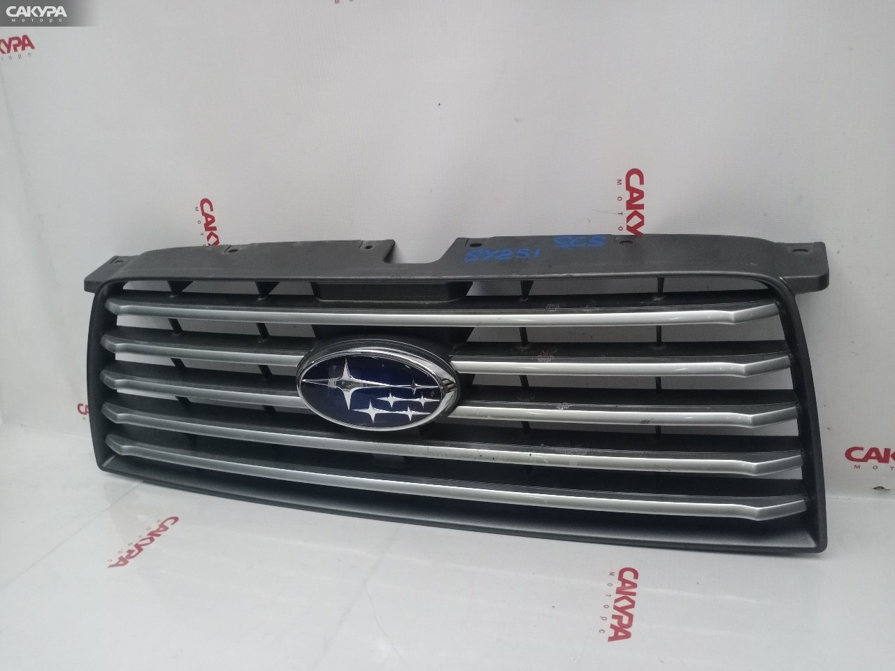 Решетка радиатора Subaru Forester SG5 EJ203: купить в Сакура Красноярск.