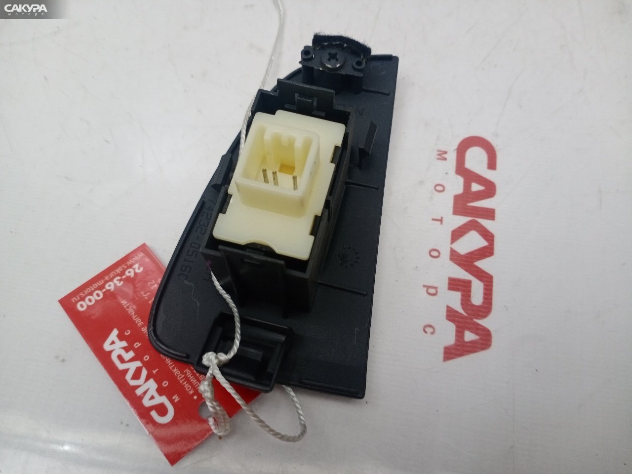 Кнопка стеклоподъемника передняя левая Toyota Avensis AZT250 1AZ-FSE: купить в Сакура Красноярск.