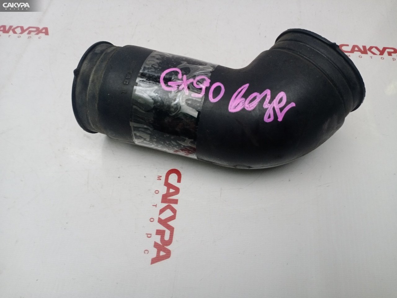 Патрубок воздушного фильтра Toyota Chaser GX90 1G-FE: купить в Сакура Красноярск.