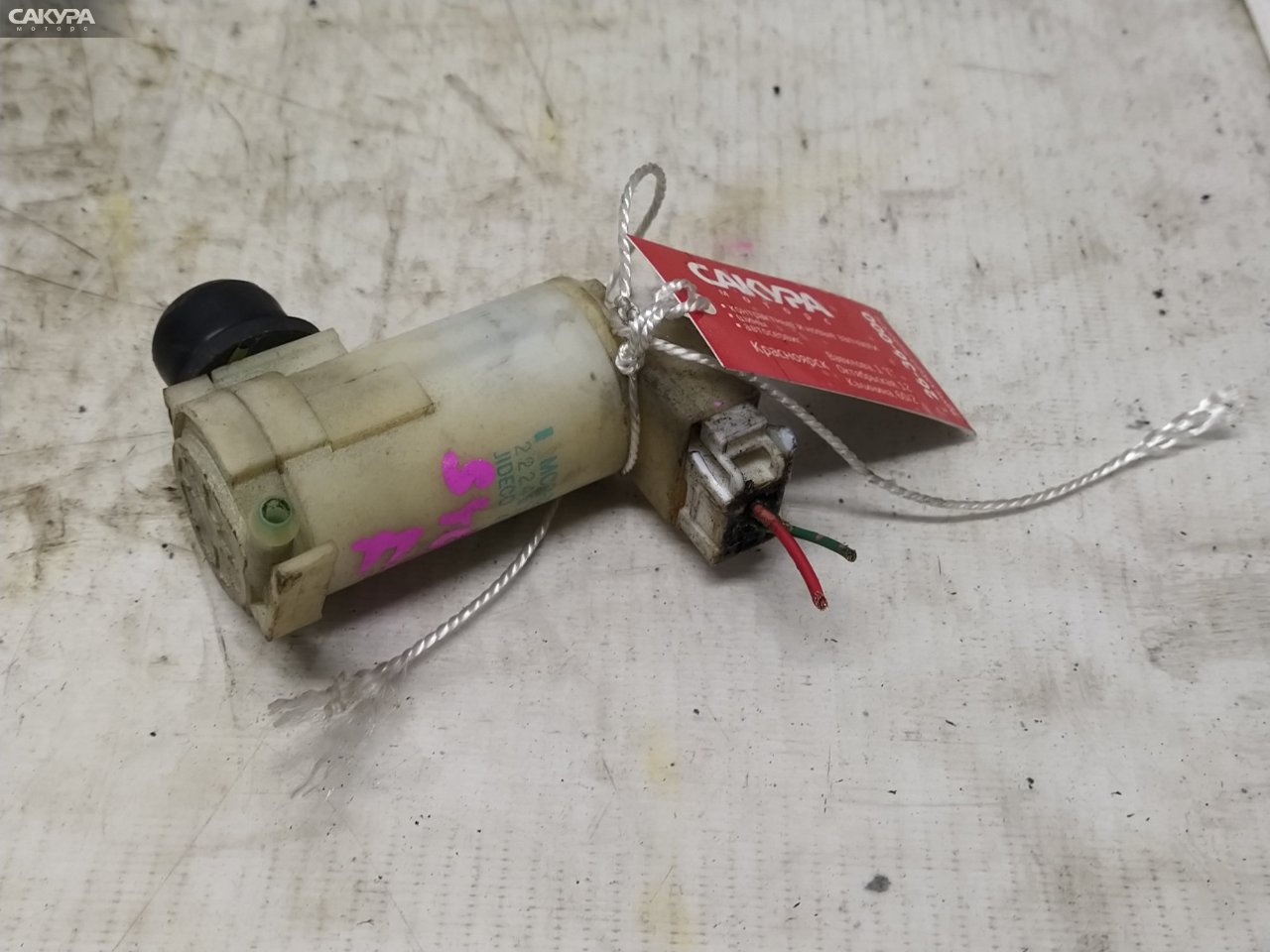 Мотор омывателя Nissan Serena PC24 SR20DE: купить в Сакура Красноярск.