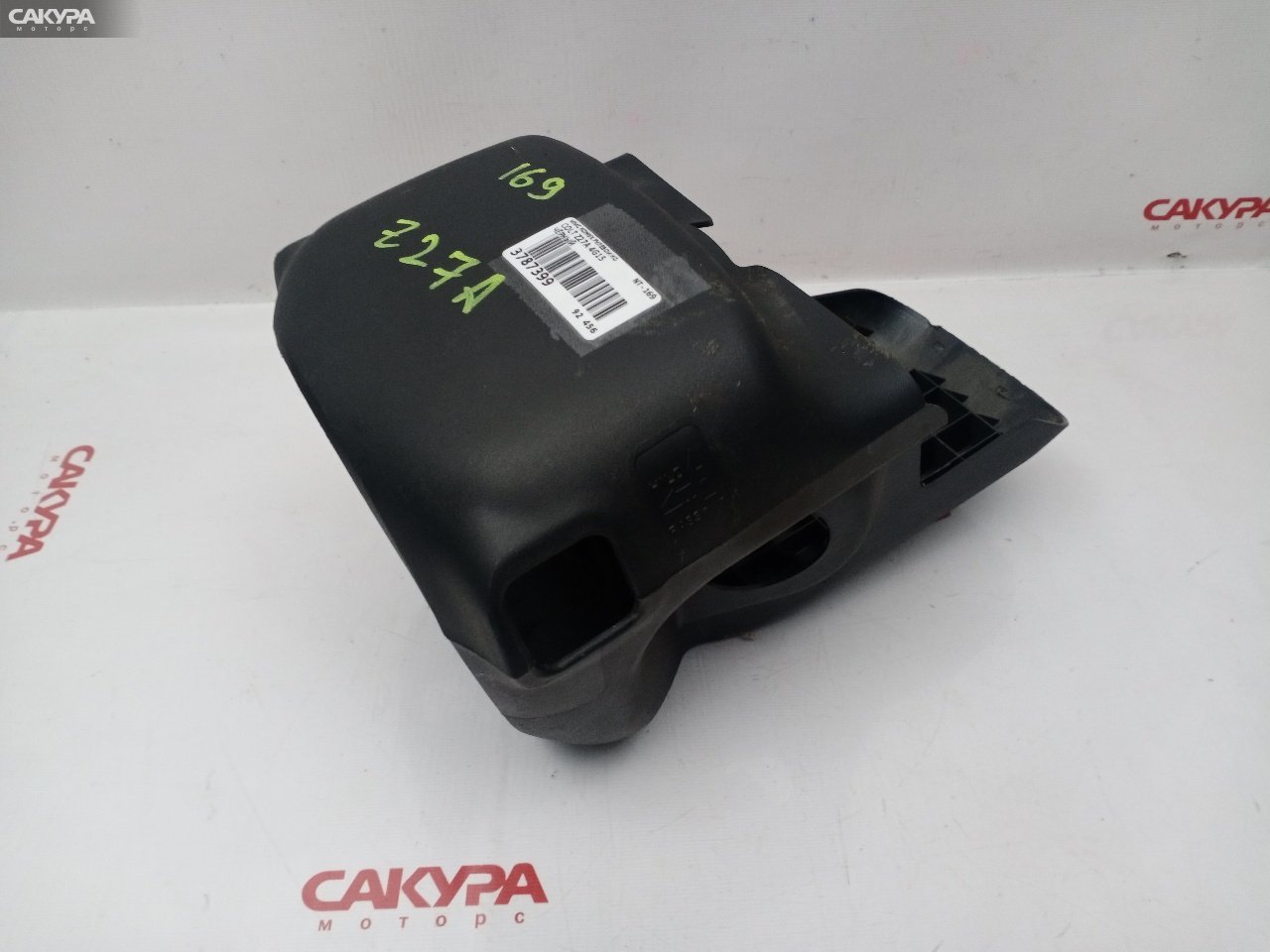 Кожух рулевой колонки Mitsubishi Colt Z27A 4G15: купить в Сакура Красноярск.