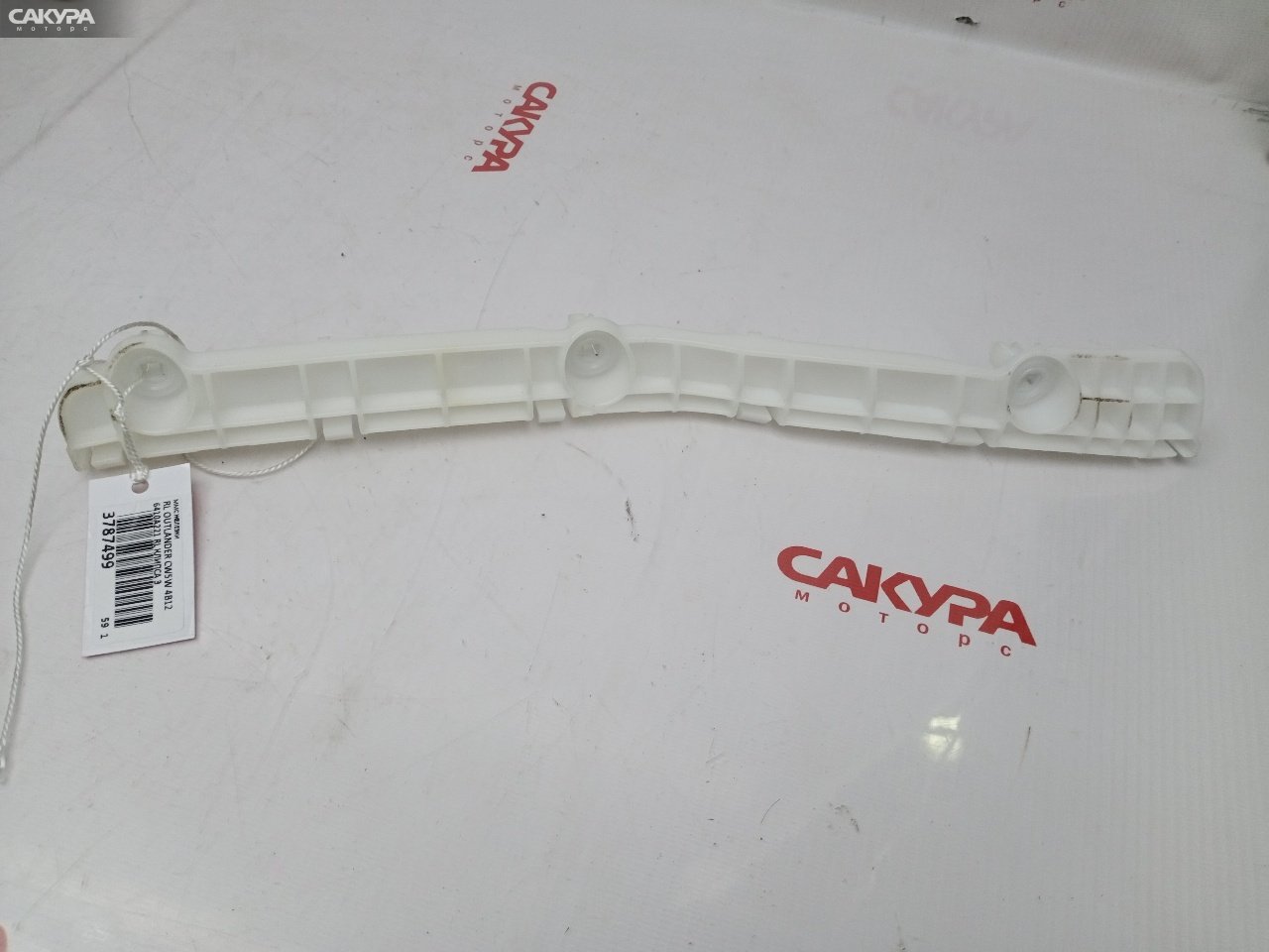 Кронштейн бампера задний левый Mitsubishi Outlander CW5W 4B12: купить в Сакура Красноярск.