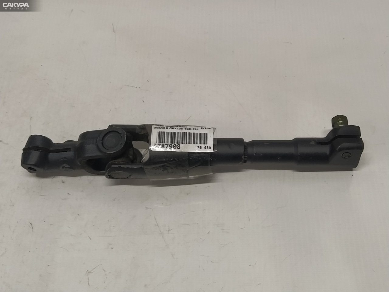 Кардан рулевой Toyota Mark X GRX130 4GR-FSE: купить в Сакура Красноярск.