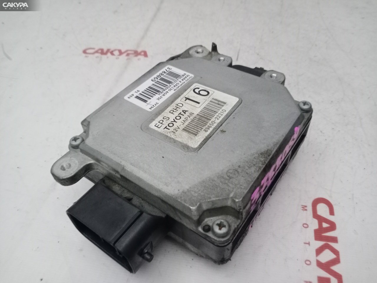 Блок управления рулевой рейкой Toyota Mark X GRX130 4GR-FSE: купить в Сакура Красноярск.