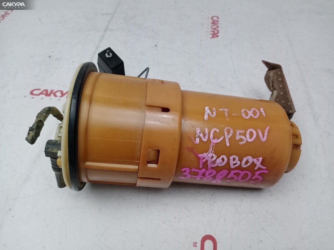 Насос топливный Toyota Probox NCP50V 2NZ-FE: купить в Сакура Красноярск.