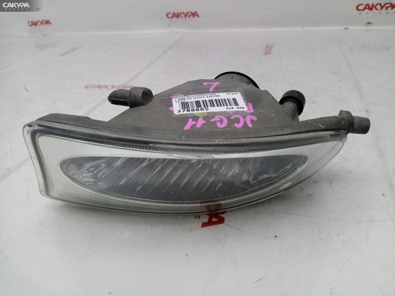 Фара противотуманная левая Toyota Brevis JCG11 2JZ-FSE 51-17: купить в Сакура Красноярск.
