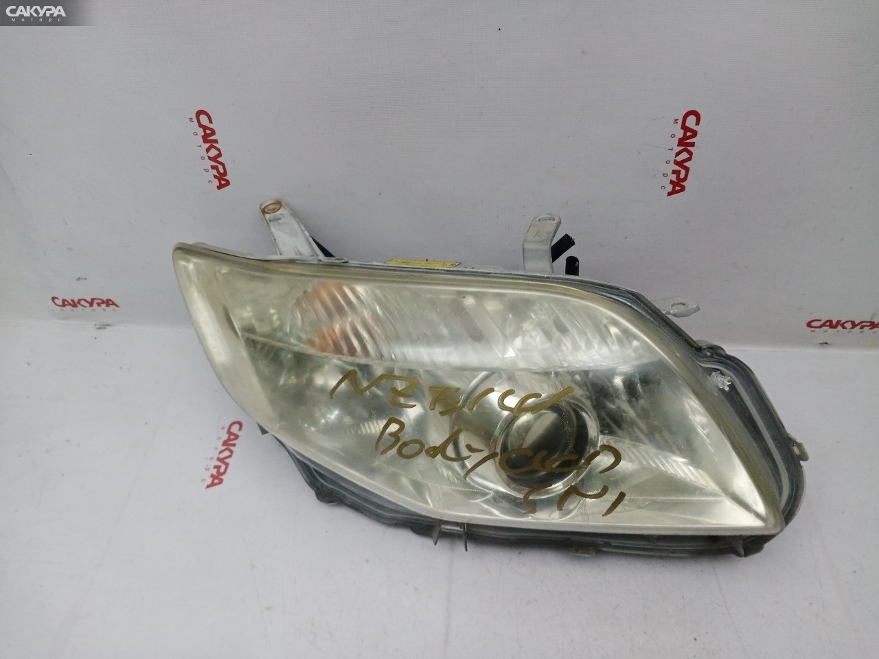 Фара правая Toyota Corolla Axio NZE141 1NZ-FE 12-526: купить в Сакура Красноярск.