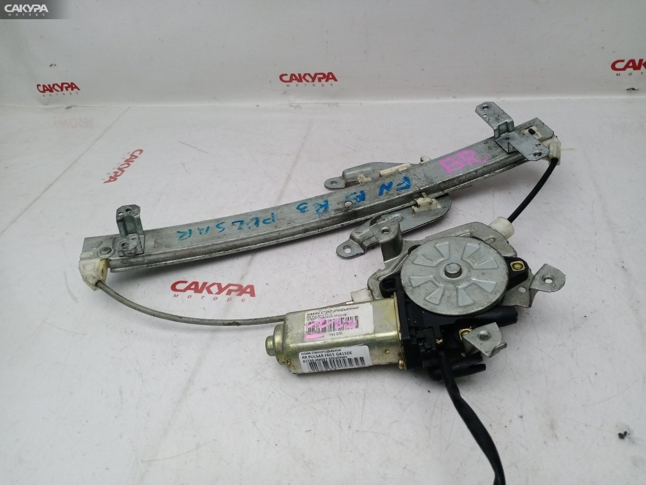 Стеклоподъемник задний правый Nissan Pulsar FN15 GA15DE: купить в Сакура Красноярск.