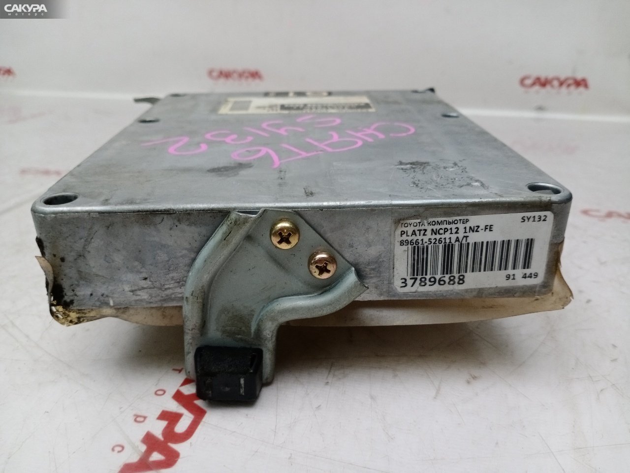 Блок управления ДВС Toyota Platz NCP12 1NZ-FE: купить в Сакура Красноярск.