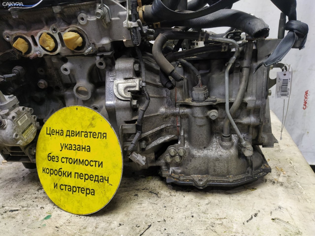 АКПП Daihatsu Move L175S KF-VE: купить в Сакура Красноярск.