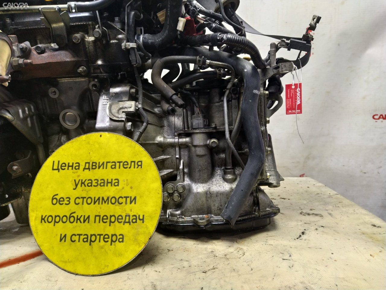 АКПП Daihatsu Move L175S KF-DET: купить в Сакура Красноярск.