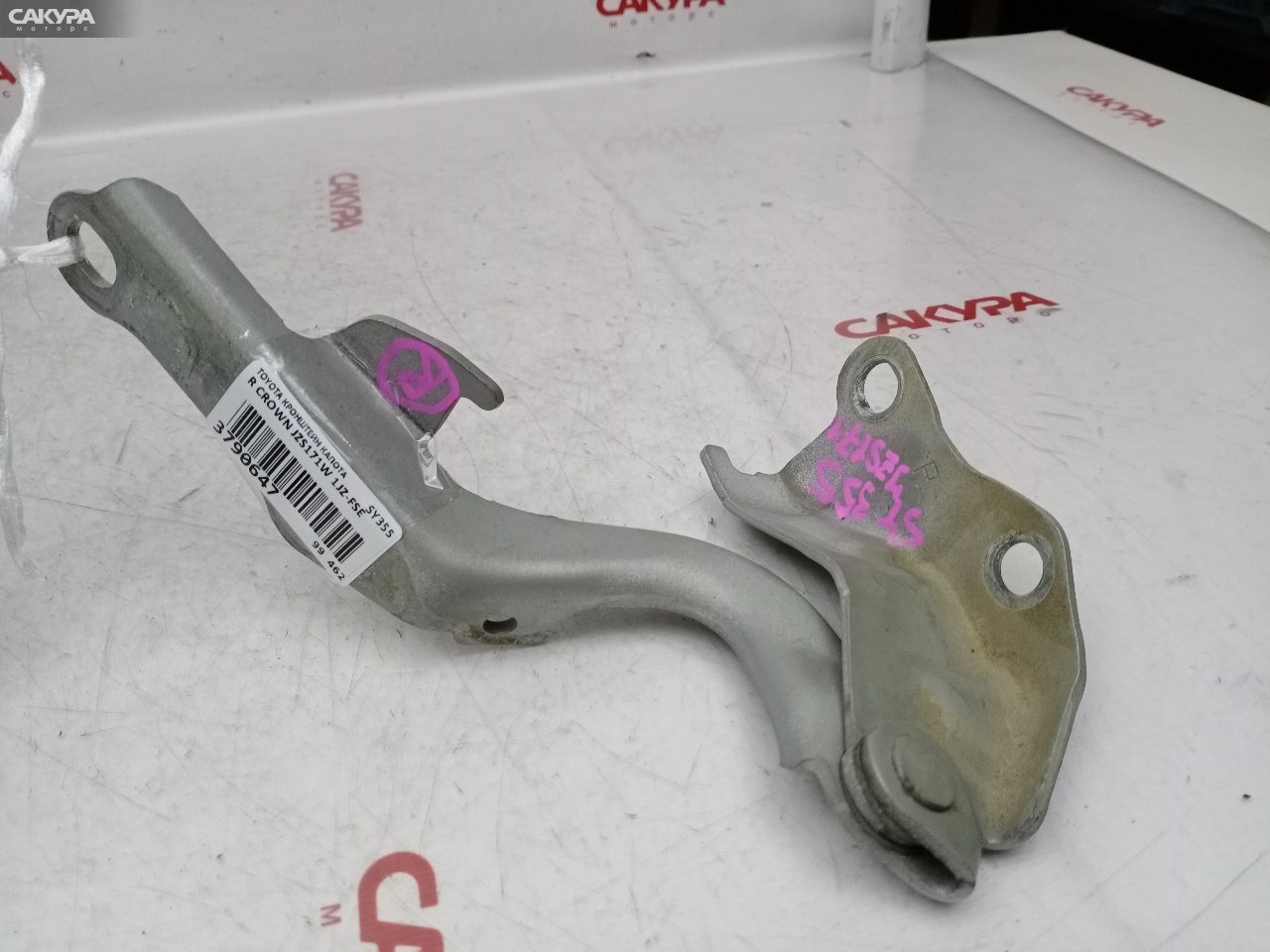 Кронштейн капота правый Toyota Crown JZS171W 1JZ-FSE: купить в Сакура Красноярск.