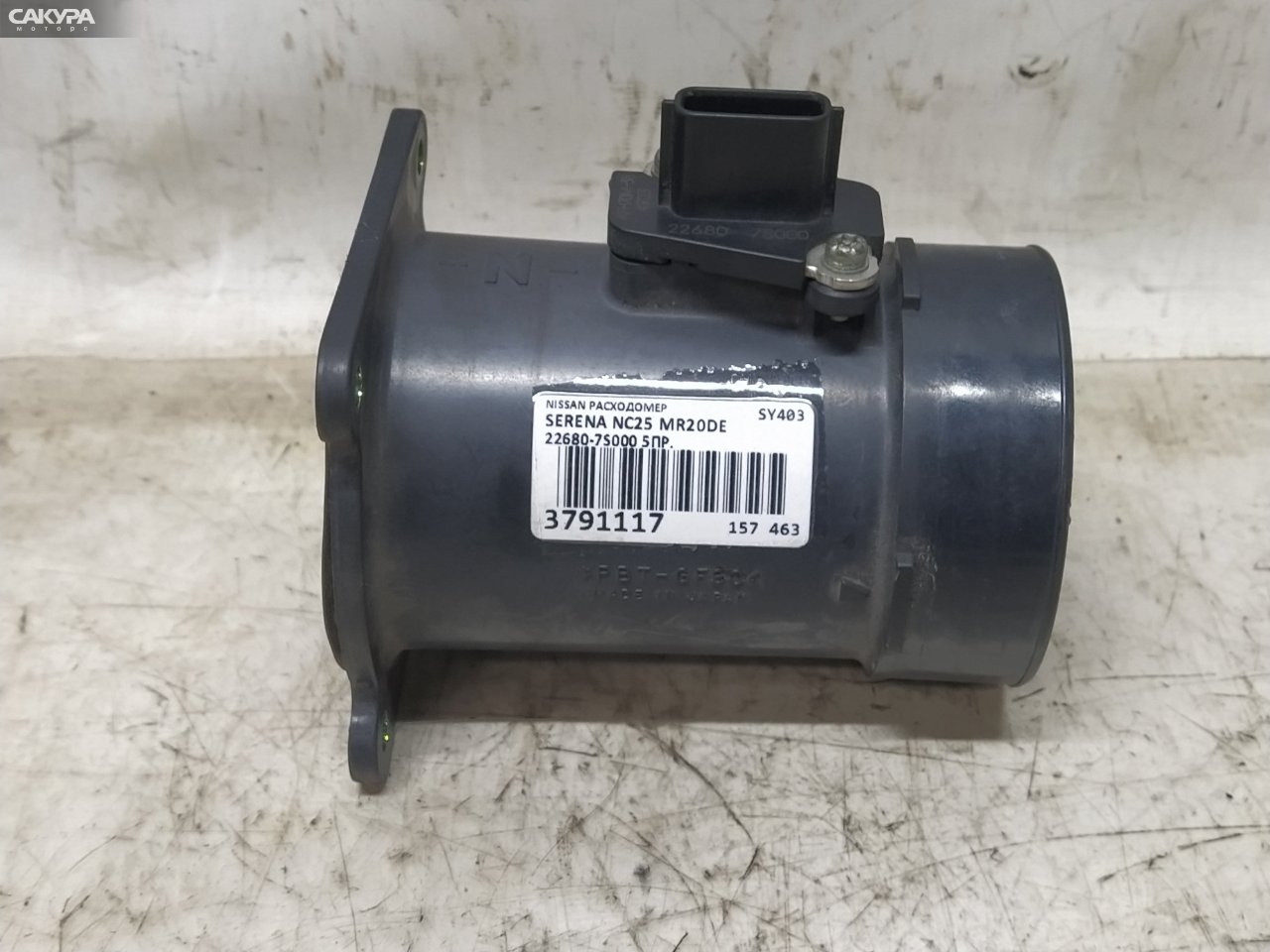 Датчик расхода воздуха Nissan Serena NC25 MR20DE: купить в Сакура Красноярск.