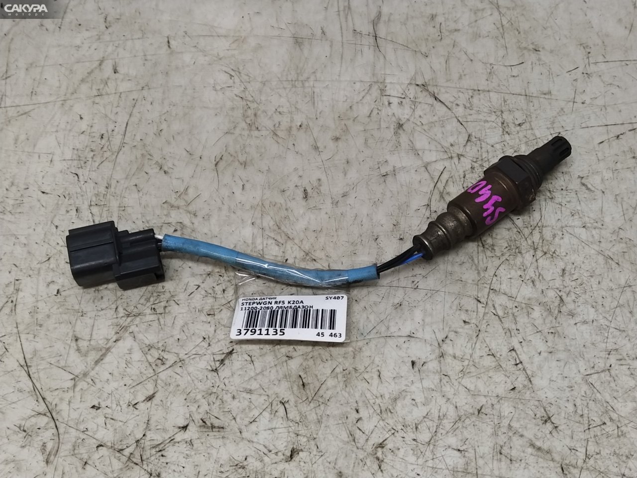 Лямбда-зонд Honda Stepwgn RF5 K20A: купить в Сакура Красноярск.