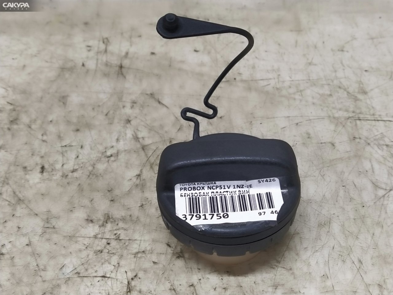 Пробка топливного бака Toyota Probox NCP51V 1NZ-FE: купить в Сакура Красноярск.