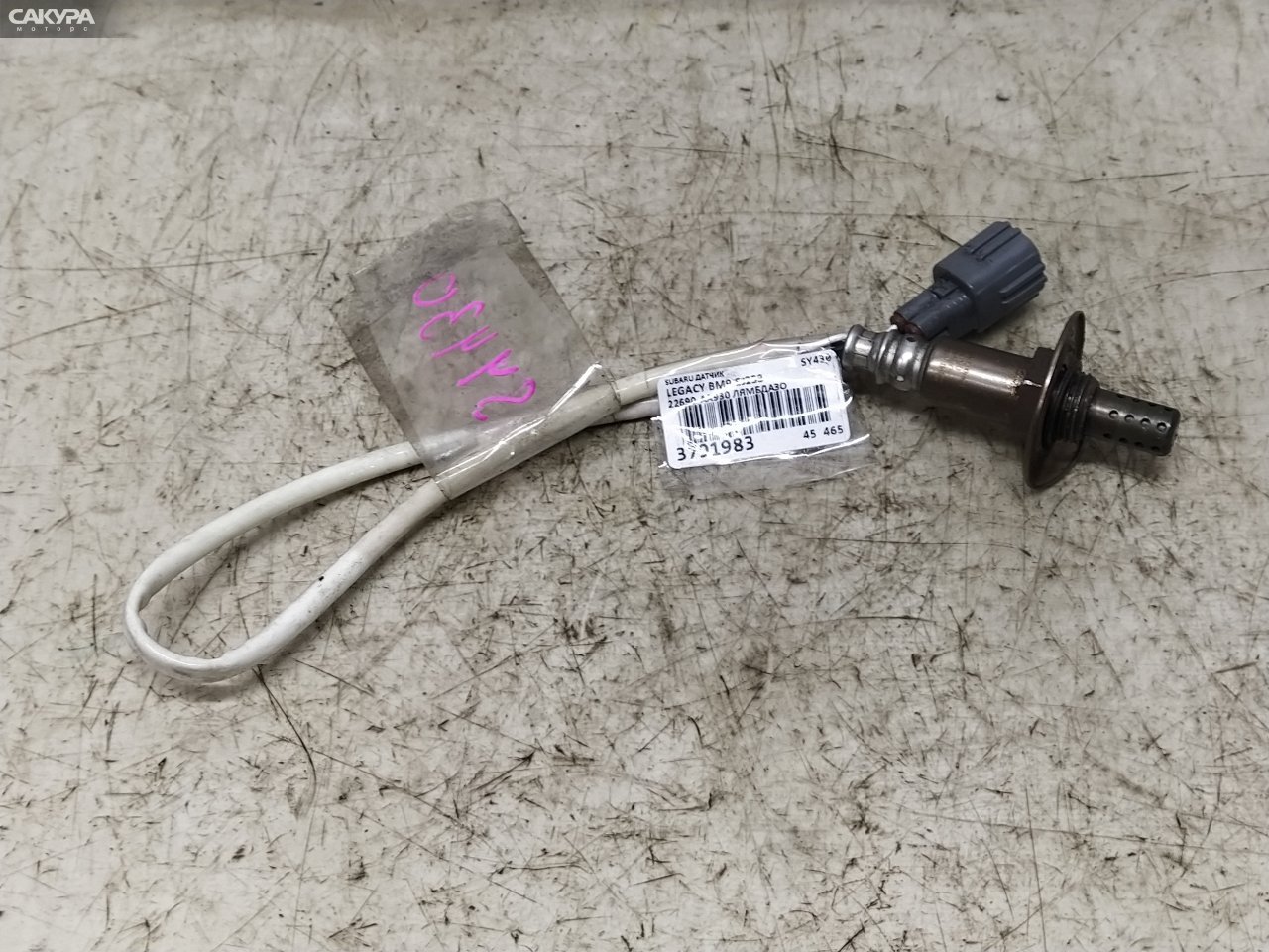 Лямбда-зонд Subaru Legacy BM9 EJ253: купить в Сакура Красноярск.