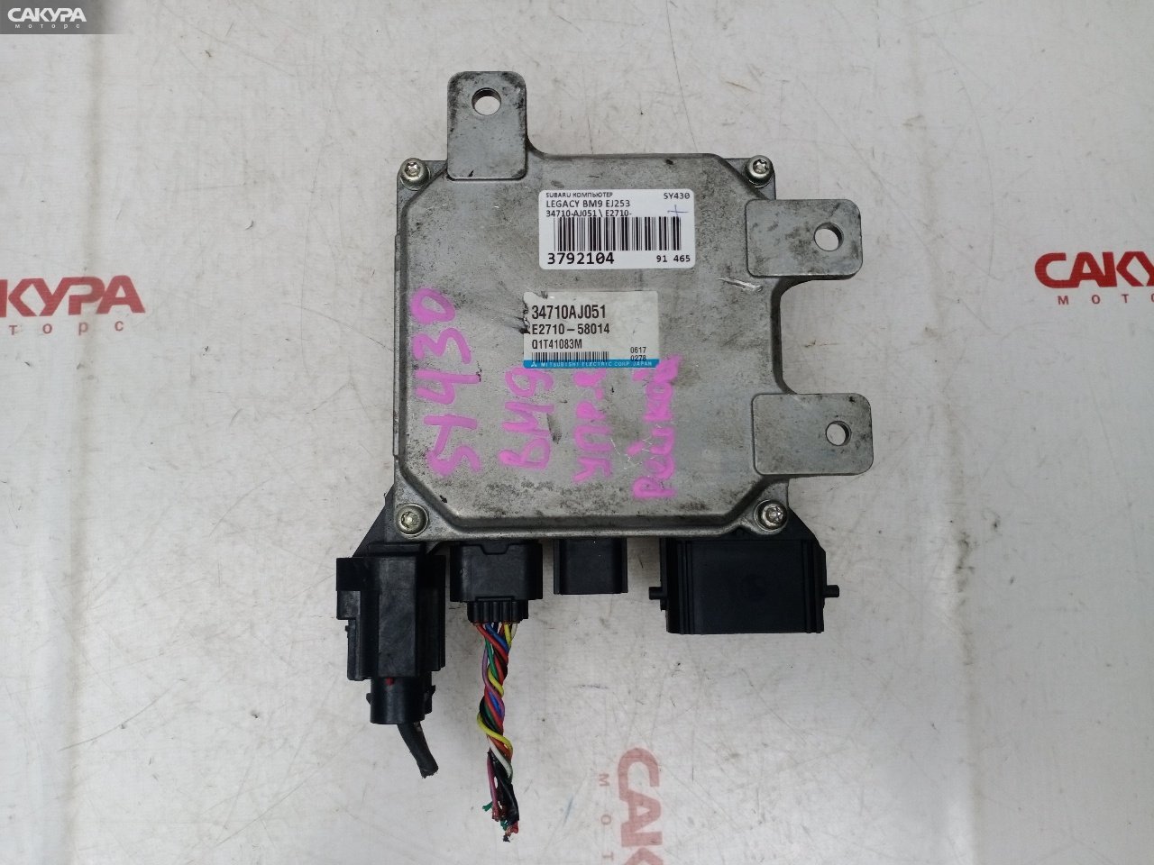 Блок управления рулевой рейкой Subaru Legacy BM9 EJ253: купить в Сакура Красноярск.