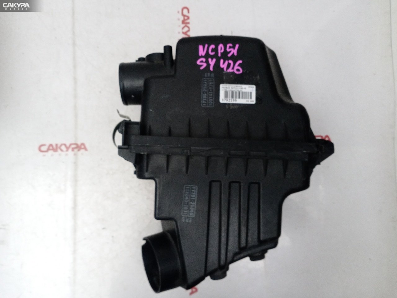 Корпус воздушного фильтра Toyota Probox NCP51V 1NZ-FE: купить в Сакура Красноярск.
