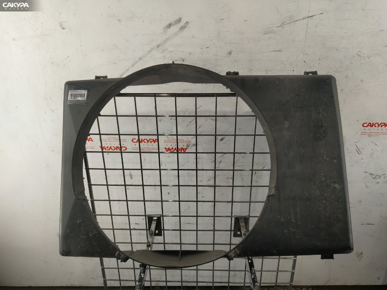 Диффузор Toyota Townace Noah KR42V 7K-E: купить в Сакура Красноярск.