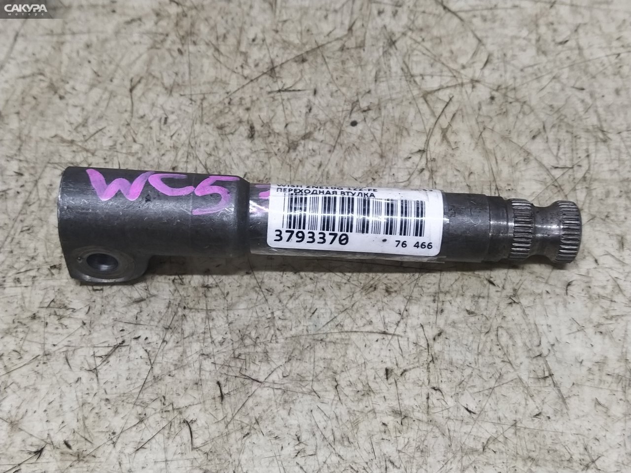 Кардан рулевой Toyota Wish ZNE10G 1ZZ-FE: купить в Сакура Красноярск.