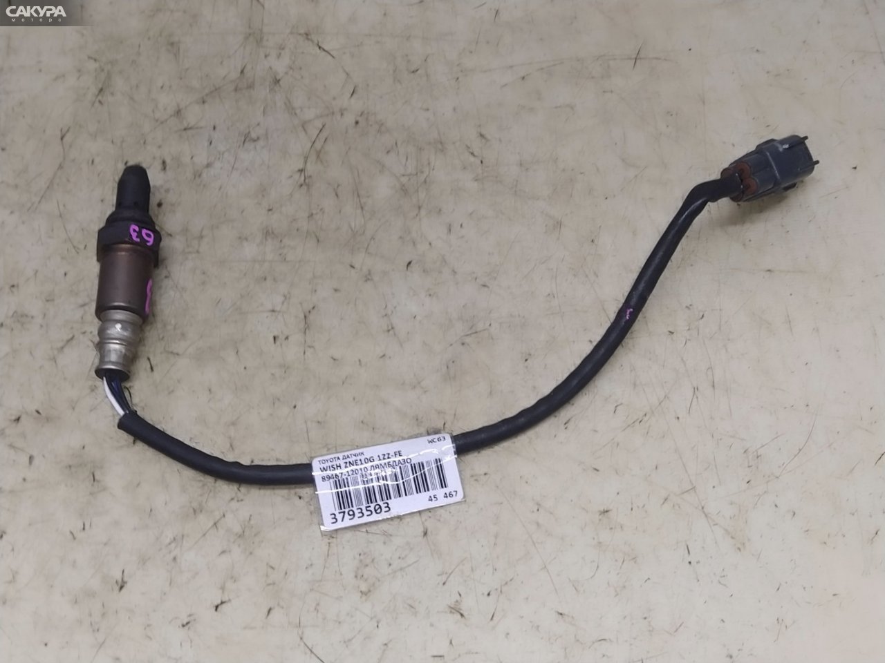 Лямбда-зонд Toyota Wish ZNE10G 1ZZ-FE: купить в Сакура Красноярск.
