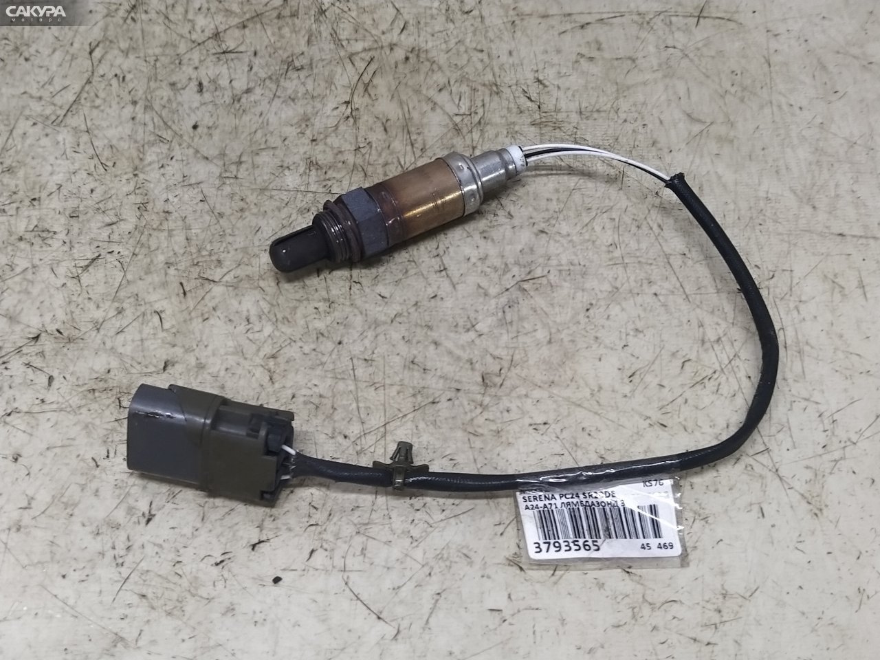 Лямбда-зонд Nissan Serena PC24 SR20DE: купить в Сакура Красноярск.