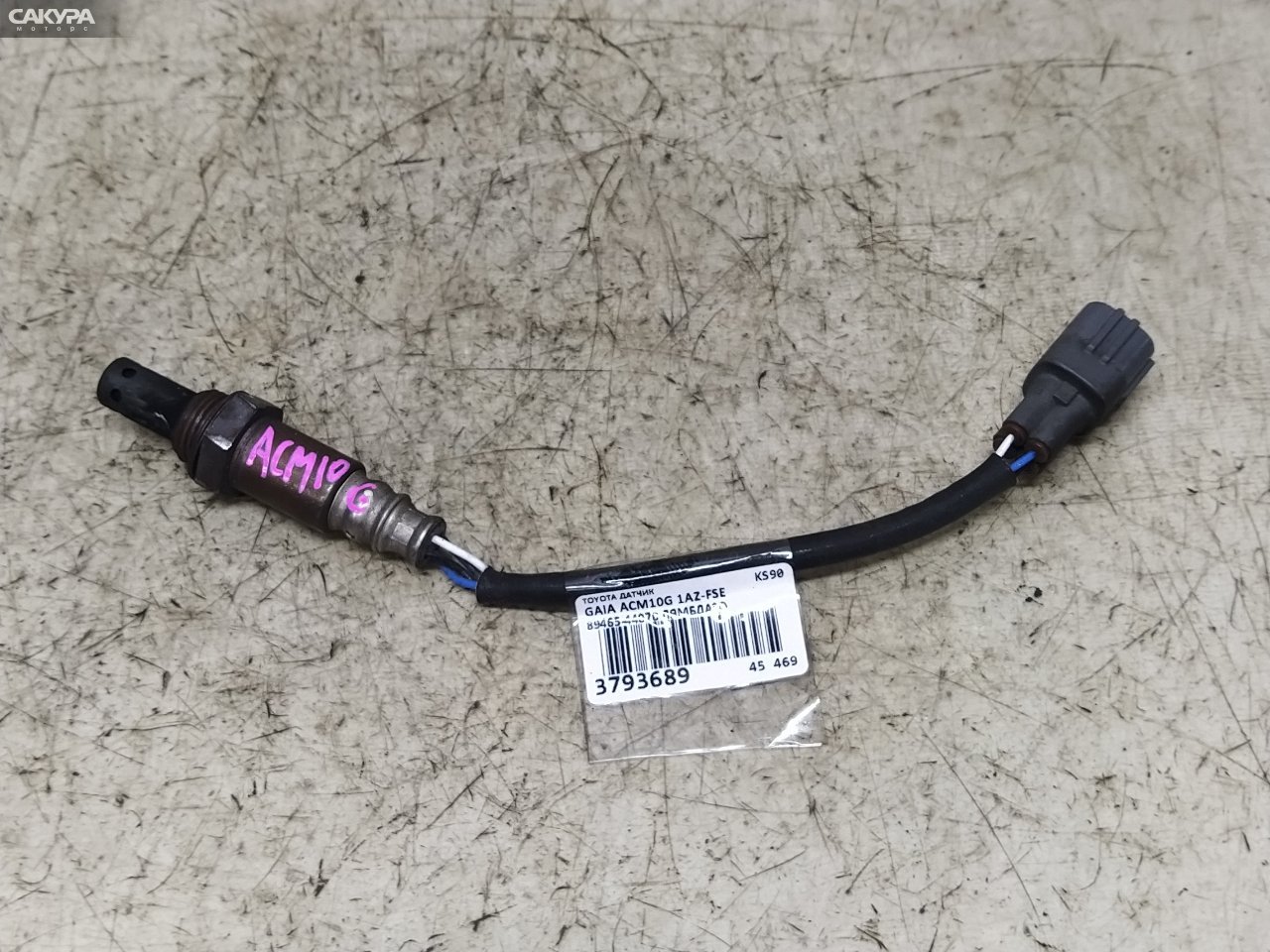 Лямбда-зонд Toyota Gaia ACM10G 1AZ-FSE: купить в Сакура Красноярск.