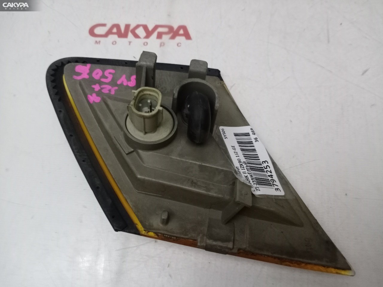 Габарит левый Toyota Mark II JZX90 1JZ-GE 22-239: купить в Сакура Красноярск.