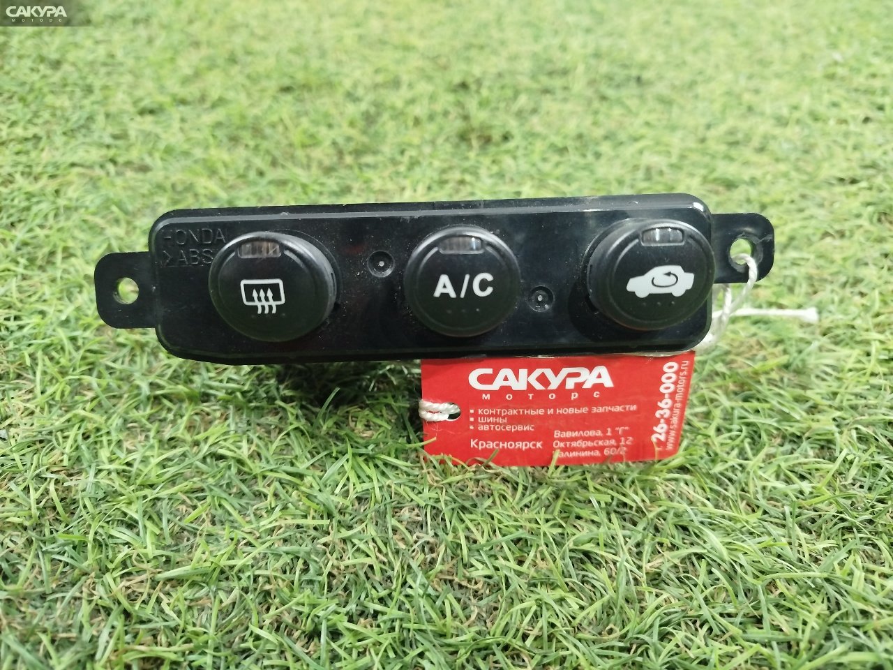 Кнопка обогрева стекла Honda Civic Ferio ES3 D17A: купить в Сакура Красноярск.