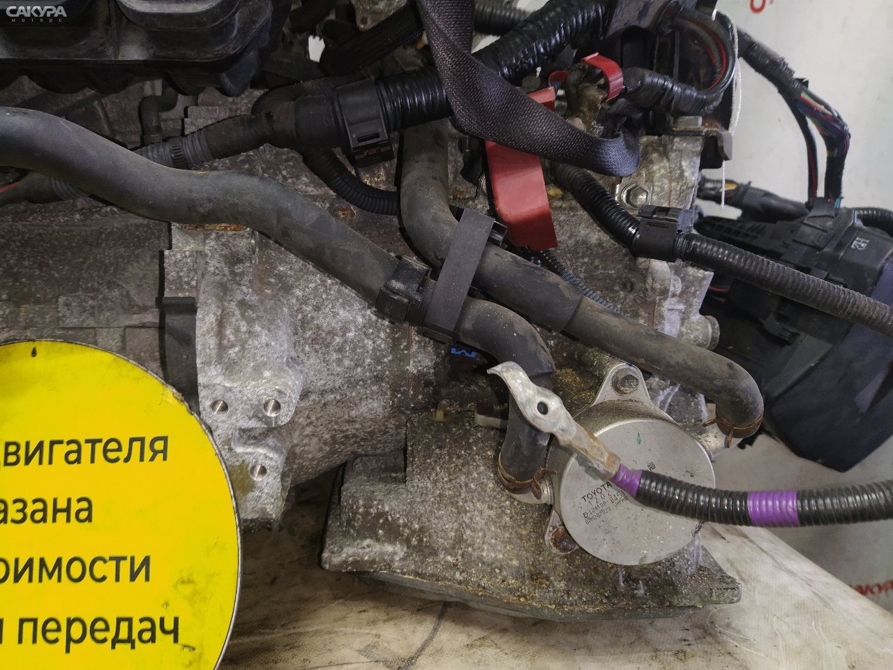 АКПП Toyota Auris NZE154 1NZ-FE: купить в Сакура Красноярск.